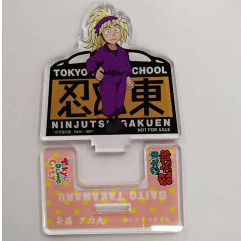 忍たま 斉藤タカ丸 グッズ セット まとめ 忍たま乱太郎 斉藤タカ丸セットの通販 by 葉月堂｜ラクマ