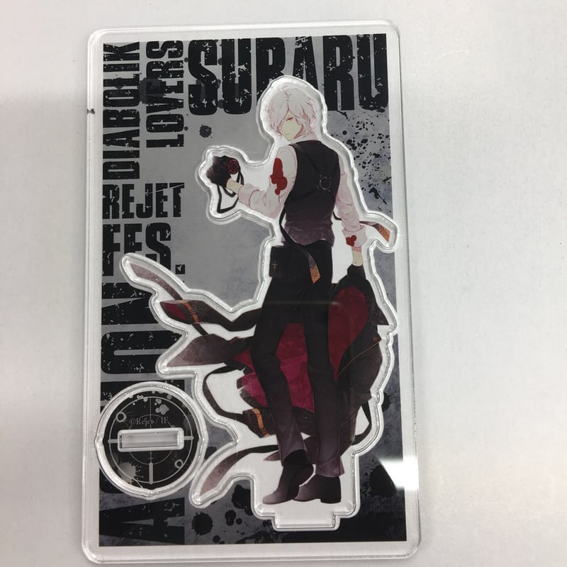 ディアラバ逆巻スバルアクリルスタンド13個セット