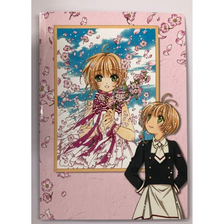 『カードキャプターさくら』さくら展 -魔法にかけられた美術館- 　特典クリアカード収納台紙