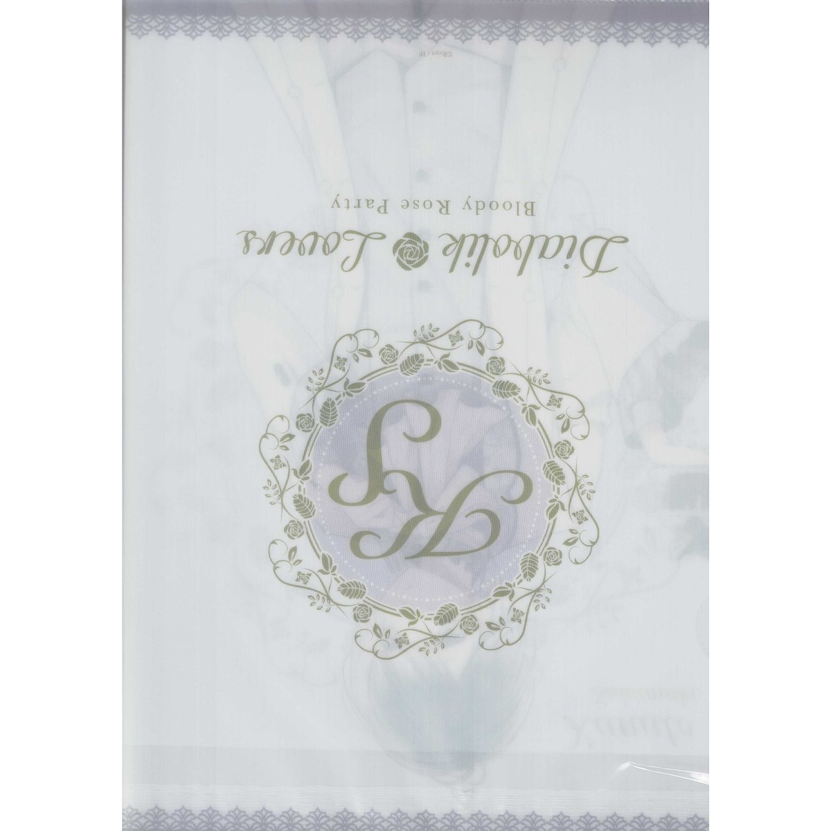 激レア　DIABOLIK LOVERS　ディアラバ　クリアトランプカード　カナト 激レア DIABOLIK LOVERS ディアラバ クリアトランプカード