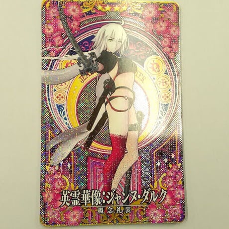 Fate/FGO 　ジャンヌ・ダルク（オルタ・水着）　英霊華像　概念礼装　FGOAC