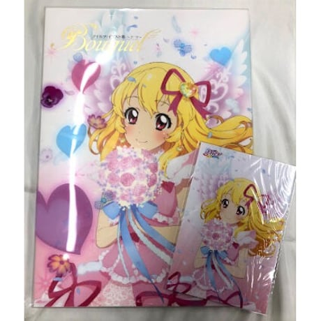アイカツ イラスト集 ブーケ 初版 星宮いちご 大空あかり アイカツ