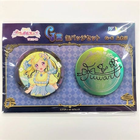 プリパラ ふわり 缶バッジ TVアニメ「アイドルタイムプリパラ」DVD・CD公式ホームページ