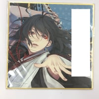 剣が君　鷺原左京　色紙