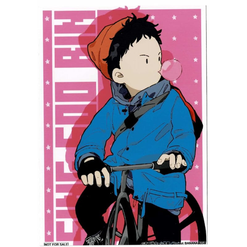バナナフィッシュ BANANAFISH ノイタミナカフェ ブロマイド BANANA FISH » BANANA FISH トレーディング Ani-Art 第2弾