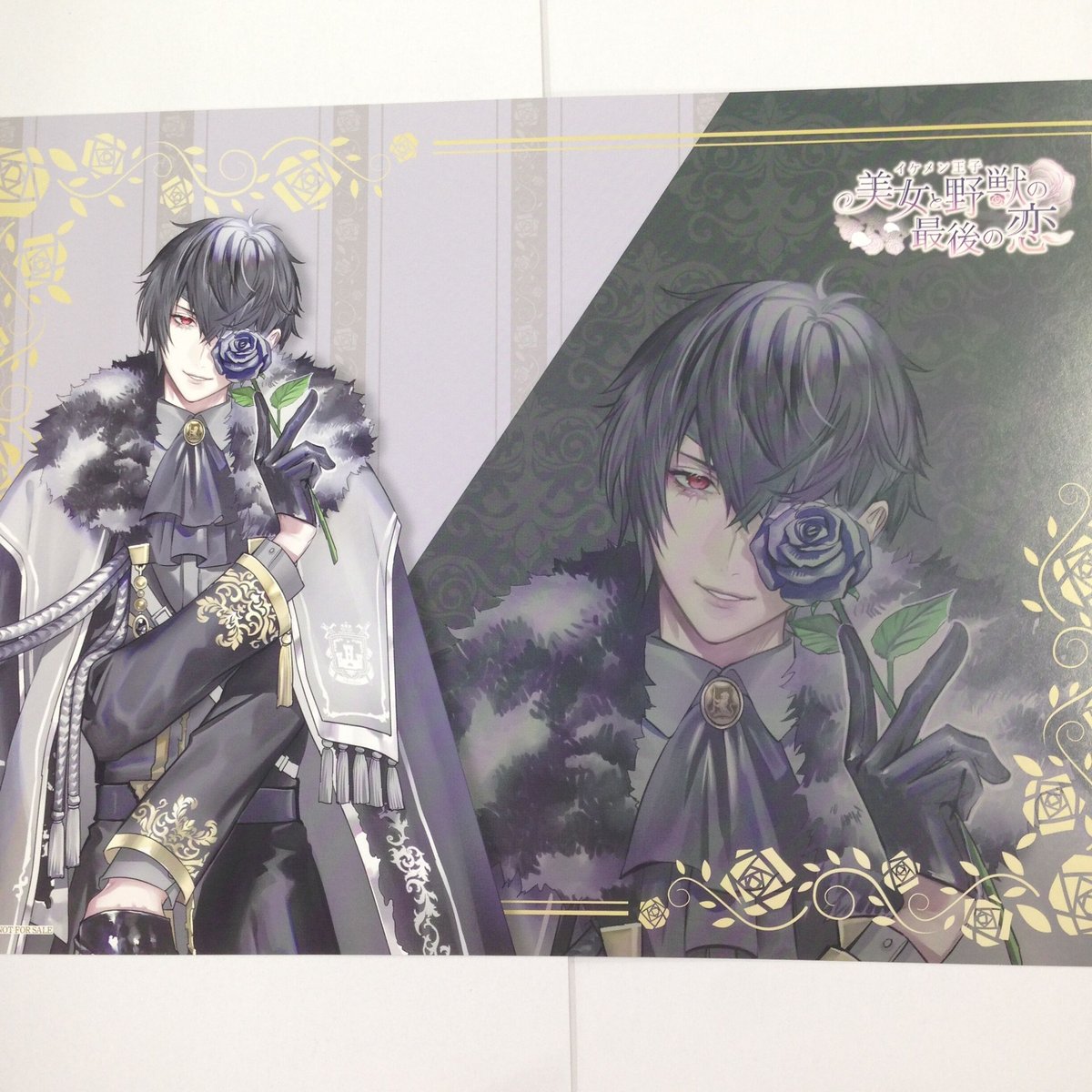 イケメン王子 ギルベルト ランチョンマット | K-BOOKS 池袋 2 イケメン王子 ギルベルト ランチョンマット | K-BOOKS 池袋 2