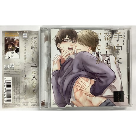 CATEGORY くれの又秋 | K-BOOKS 池袋 2次元グッズ通販