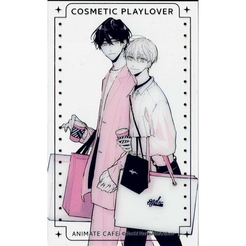 楢島さち 『コスメティックプレイラバー』 アニメイトカフェ 箔押し  