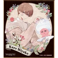 仔縞楽々 『ハレルヤベイビー』 カラオケの鉄人　ミニ色紙　都【BLグッズ】