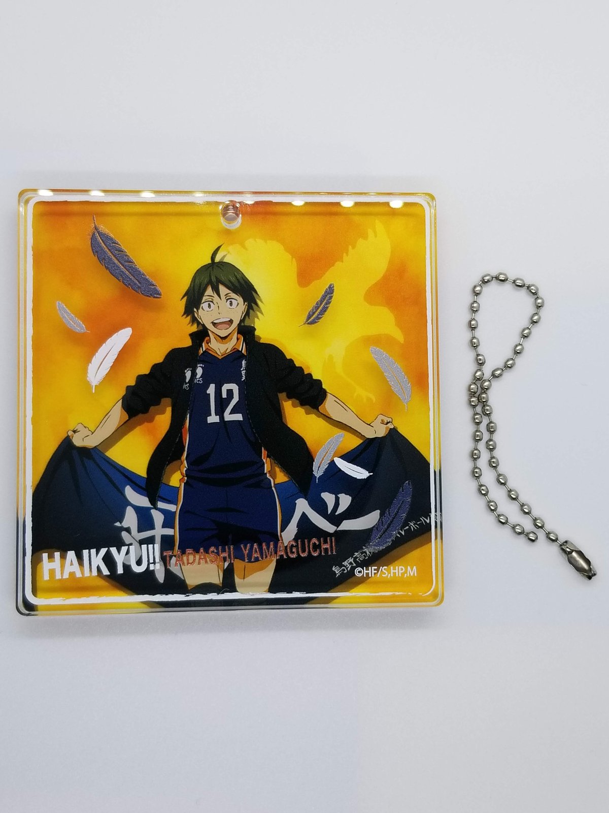 ハイキュー!! ジャンプフェスタ 2020 おみくじ ブロッキー 横断幕 山口忠