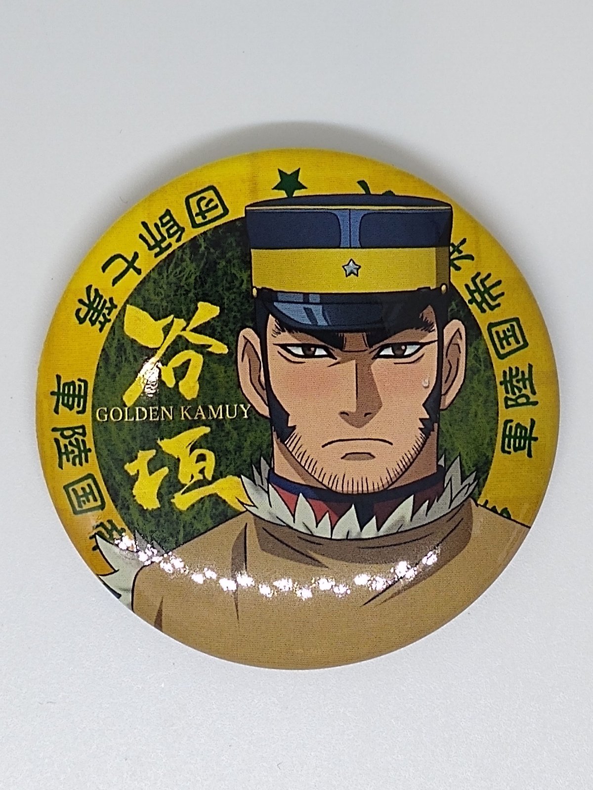 ゴールデンカムイ 谷垣 源次郎 軍人ブロマイド柄 缶バッジセット 単品