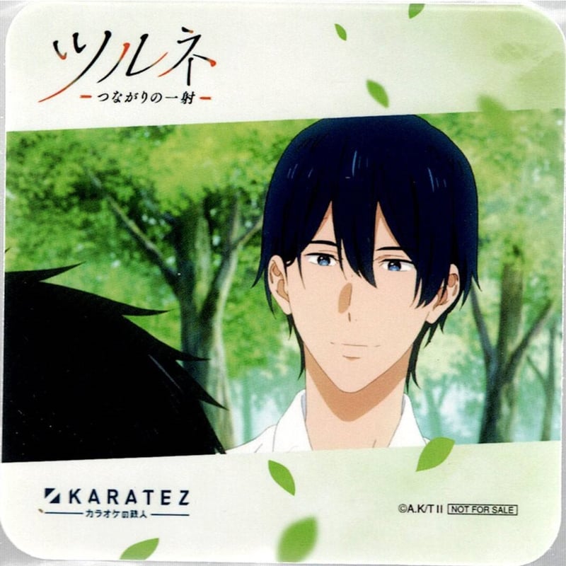 ツルネ カラオケの鉄人 カラ鉄 コースター 滝川雅貴 ツルネコースターカラ鉄滝川 雅貴