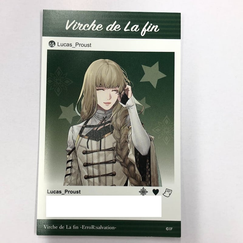 終遠のヴィルシュ リュカ メッセージカードver.新宿 | K-BOOKS