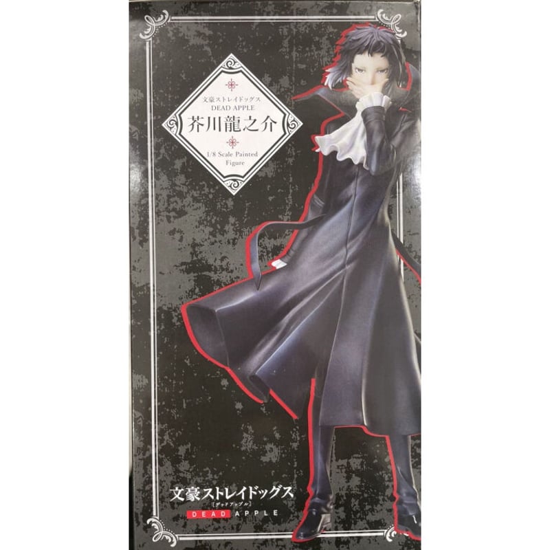 文豪ストレイドッグス 芥川龍之介 1/8フィギュア