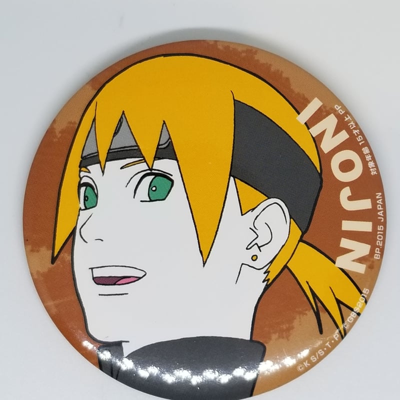 NARUTO BORUTO アミューズメント一番くじ 缶バッジ 山中いのじん