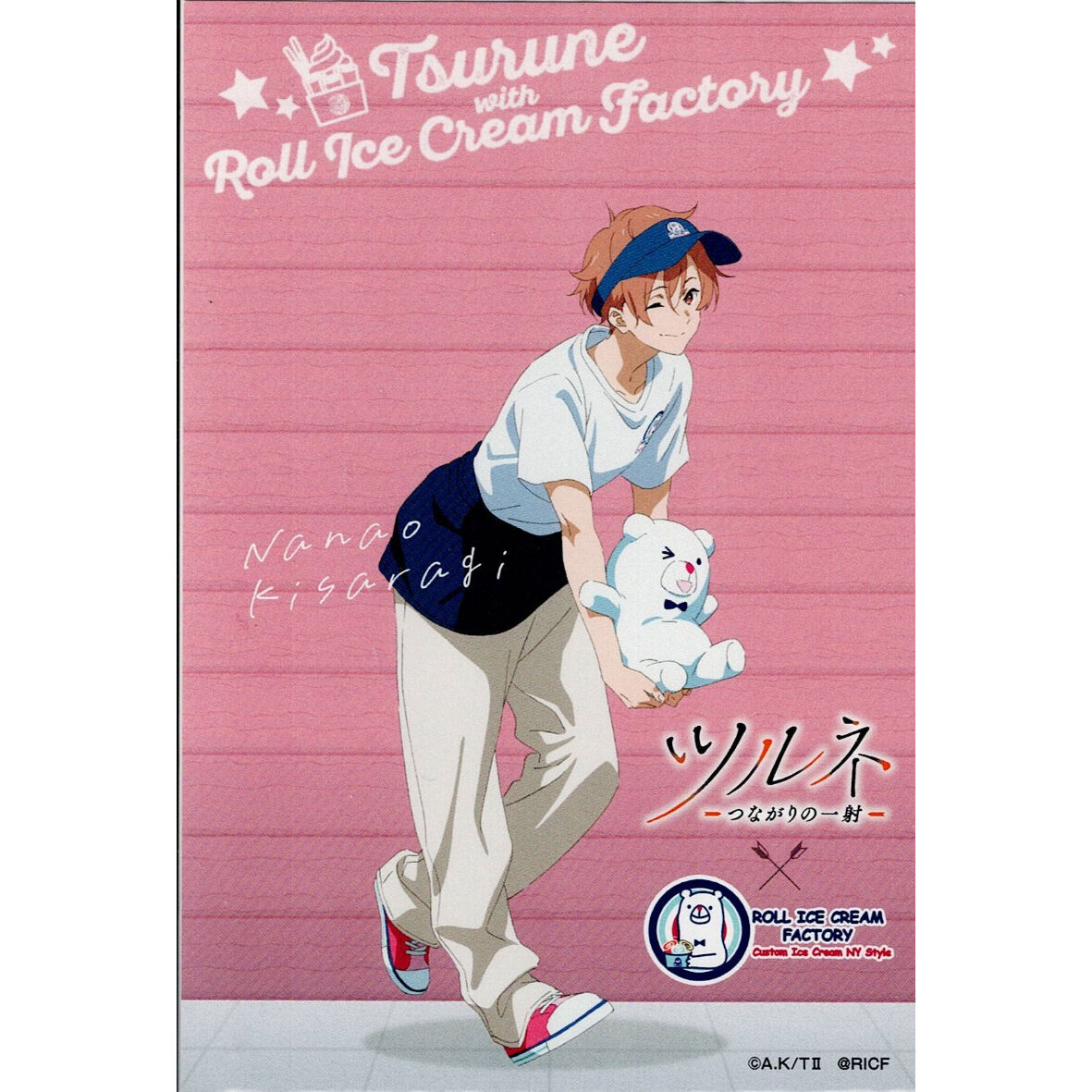 ツルネ 如月 七緒 ロールアイス ポストカード | K-BOOKS 池袋 2次元