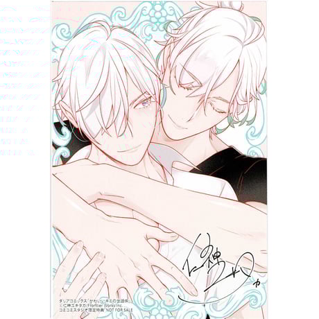 CATEGORY 仁神ユキタカ | K-BOOKS 池袋 2次元グッズ通販