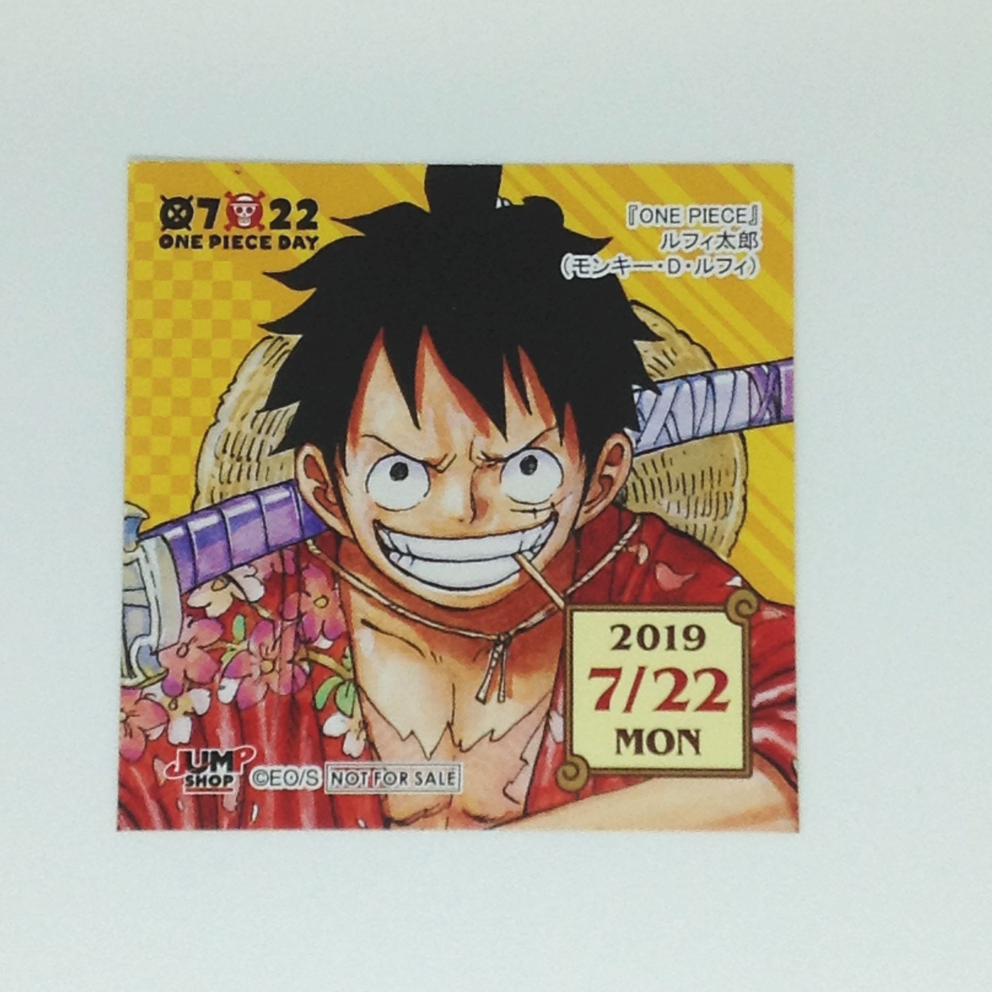 モンキー・D・ルフィ　ステッカー　ワノ国　ルフィ太郎　ワンピース　非売品　限定 ONE PIECE ルフィ太郎（モンキー・D・ルフィ）365日ステッカー | K