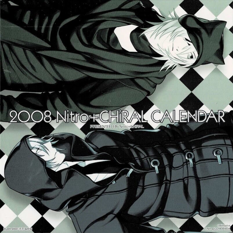 Nitro+CHiRAL C73 ニトロプラスキラルセット 2008年卓上カレンダー