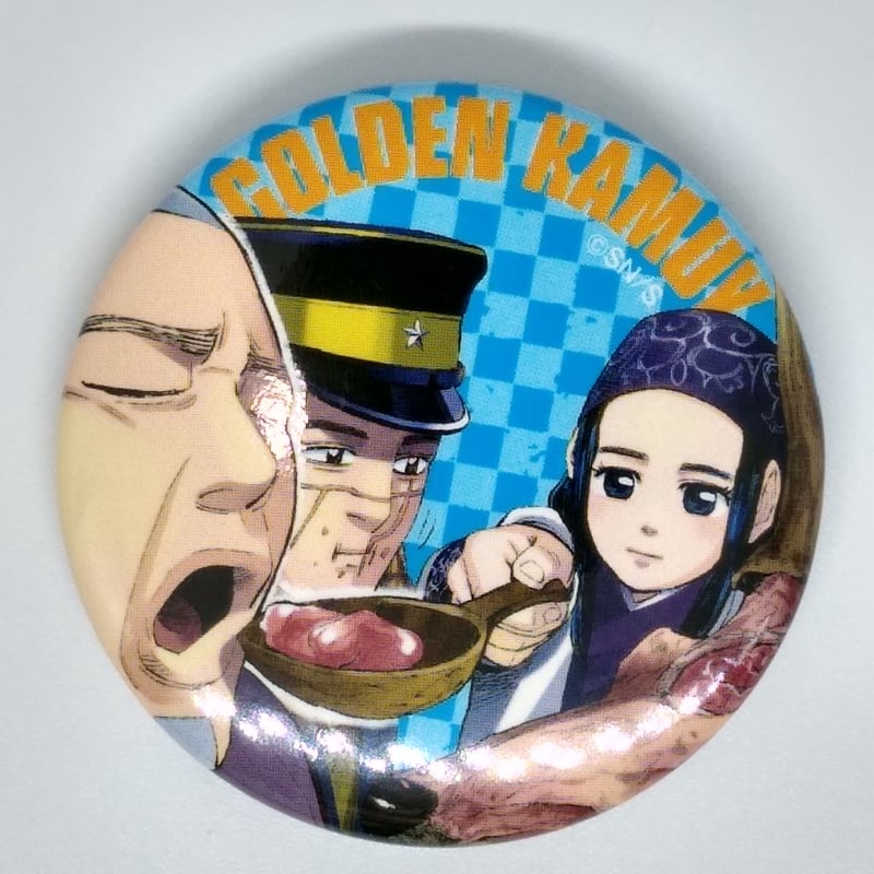 ゴールデンカムイ トレーディング 脳みそマシュマロ 缶バッジ アシリパ