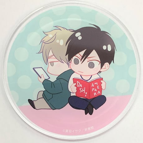 STORES アクリルコースター【BLグッズ】の検索結果