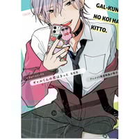 いちかわ壱　ただいま、おかえり　サイン入りグッズ　コースター いちかわ壱 ただいま、おかえり サイン入りグッズ コースター いちかわ