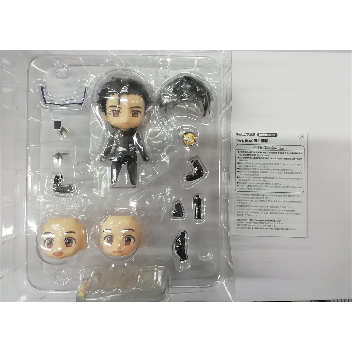 YURI !!! on ICE 勝生勇利 ヴィクトルニキフォロフ ねんどろいど 特典