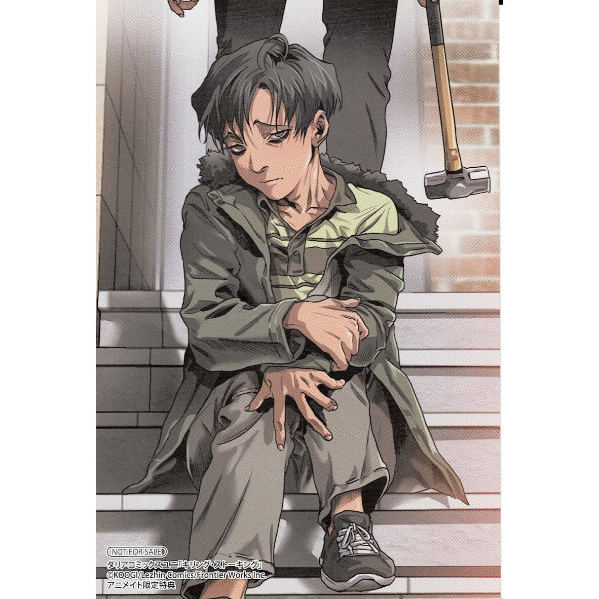 ポスター　特典　キリング・ストーキング　killing stalking クギ クギ『キリング・ストーキング』1巻 アニメイト特典 イラストカード