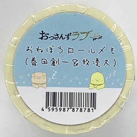 CATEGORY 【BL】おっさんずラブ | K-BOOKS 池袋 2次元グッズ通販 CATEGORY 【BL】おっさんずラブ | K-BOOKS 池袋 2次元グッズ通販