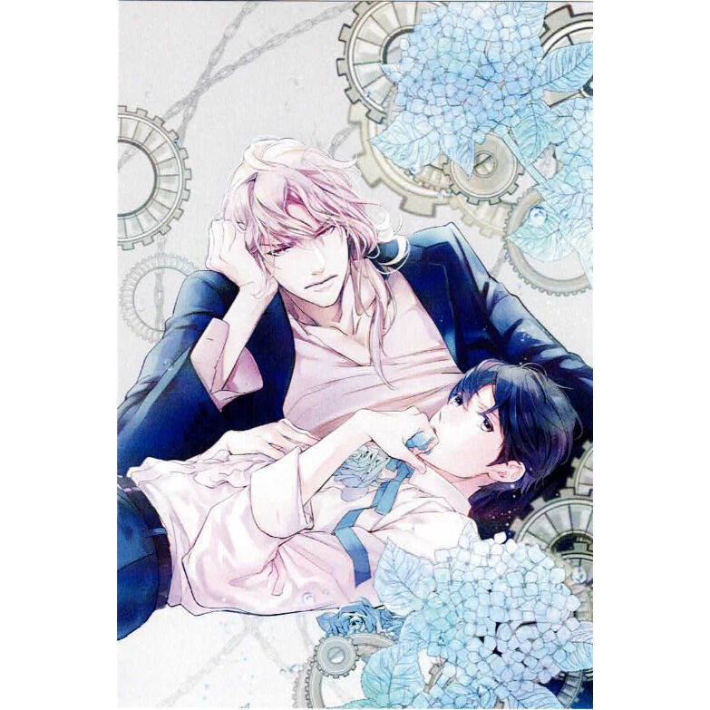 二重螺旋　円陣闇丸　直筆　サイン入り　複製原画 著者: 吉原理恵子 イラスト: 円陣闇丸 『二重螺旋』 ポストカード 単品