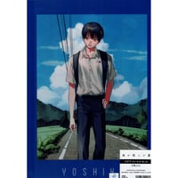 状態悪し】志水ゆき 『是-ZE-』 「阿沙利の「二世の契」指輪」【BL  