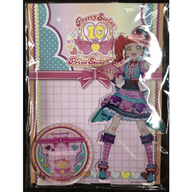 プリチャン メルティックスター アクリルスタンド プリティーシリーズ10周年 プリズムストーンカフェ メル