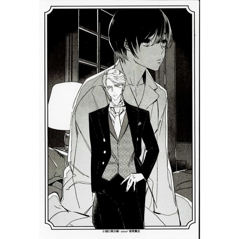 樋口美沙緒yocoパブリックスクールクリアカード池袋虜コンプリート