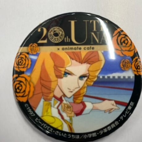 CATEGORY 少女革命ウテナ | K-BOOKS 池袋 2次元グッズ通販