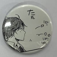 怪獣8号 保科 宗四郎 デコレクション缶バッジ | K-BOOKS 池袋 2