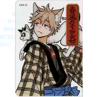 僕のヒーローアカデミア 麗日お茶子 ファン感謝デー 来場記念証 ジャンプ展