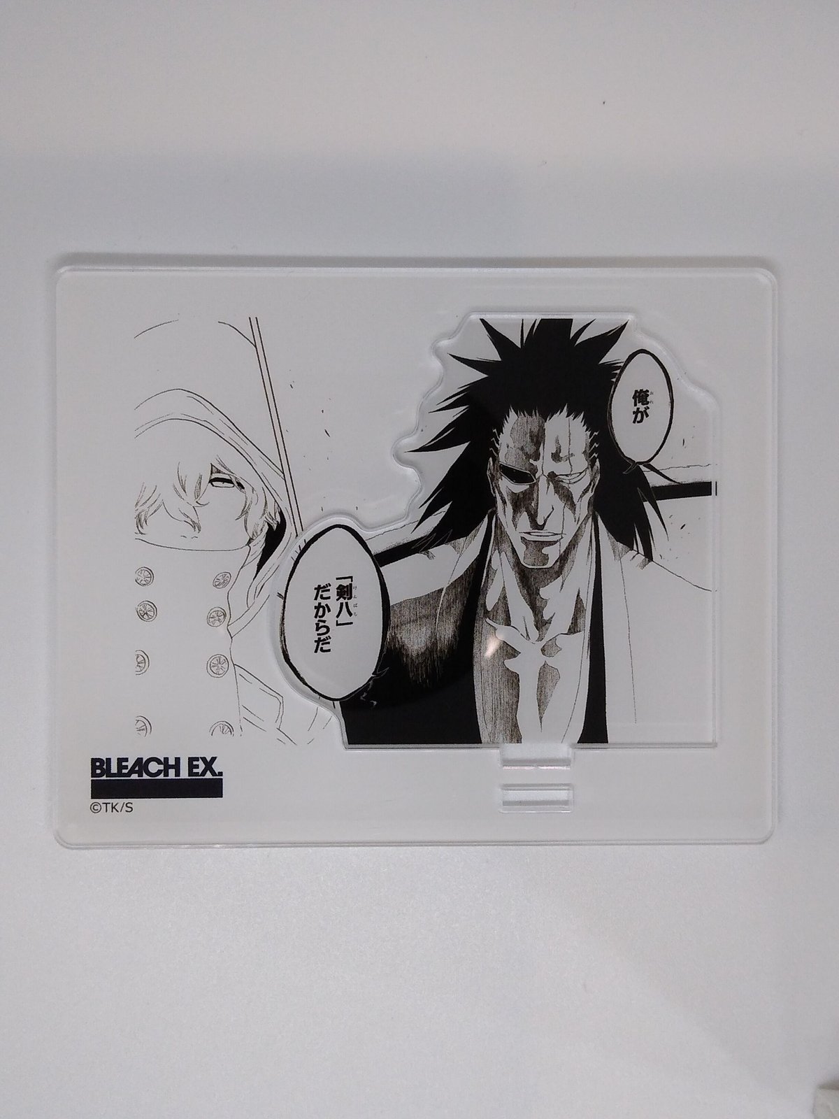 BLEACH 更木 剣八＆グレミィ・トゥミュー オリジナルアクリルジオラマ