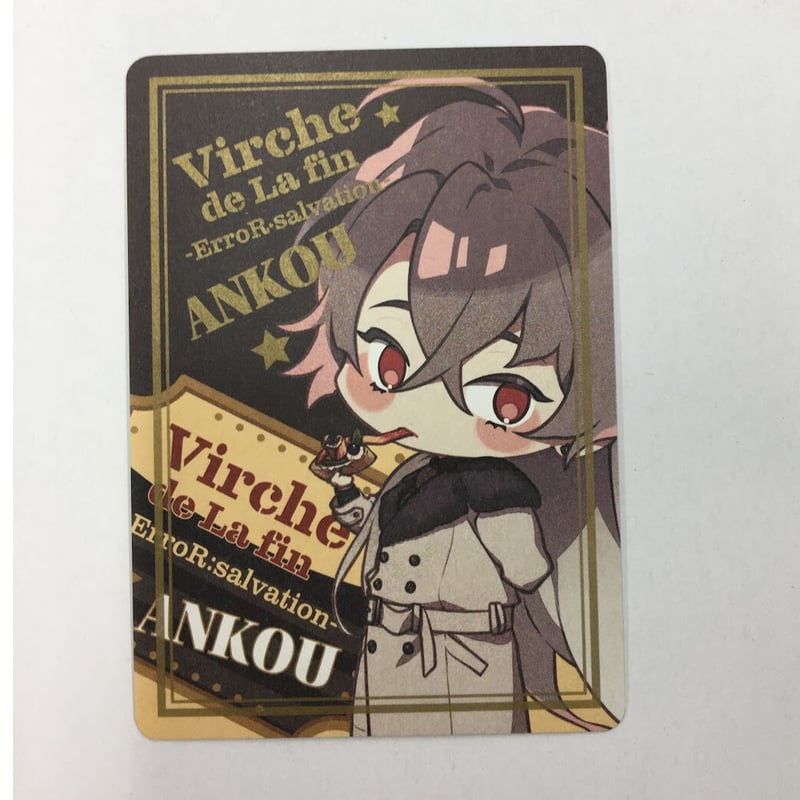 終遠のヴィルシュ アンクゥ カード | K-BOOKS 池袋 2次元グッズ通販