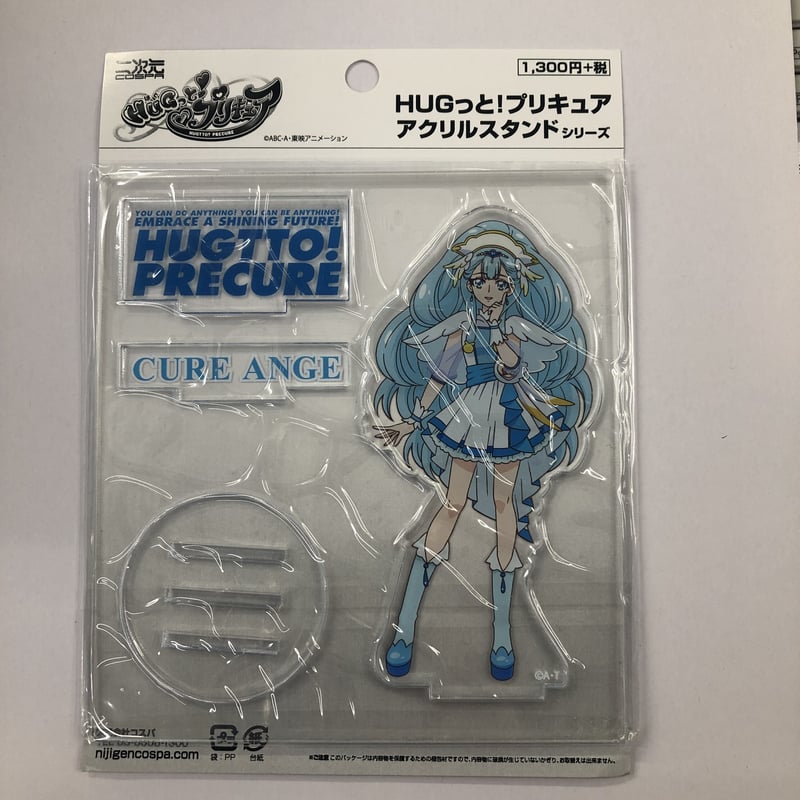 HUGっと！プリキュア キュアアンジュ アクリルスタンド