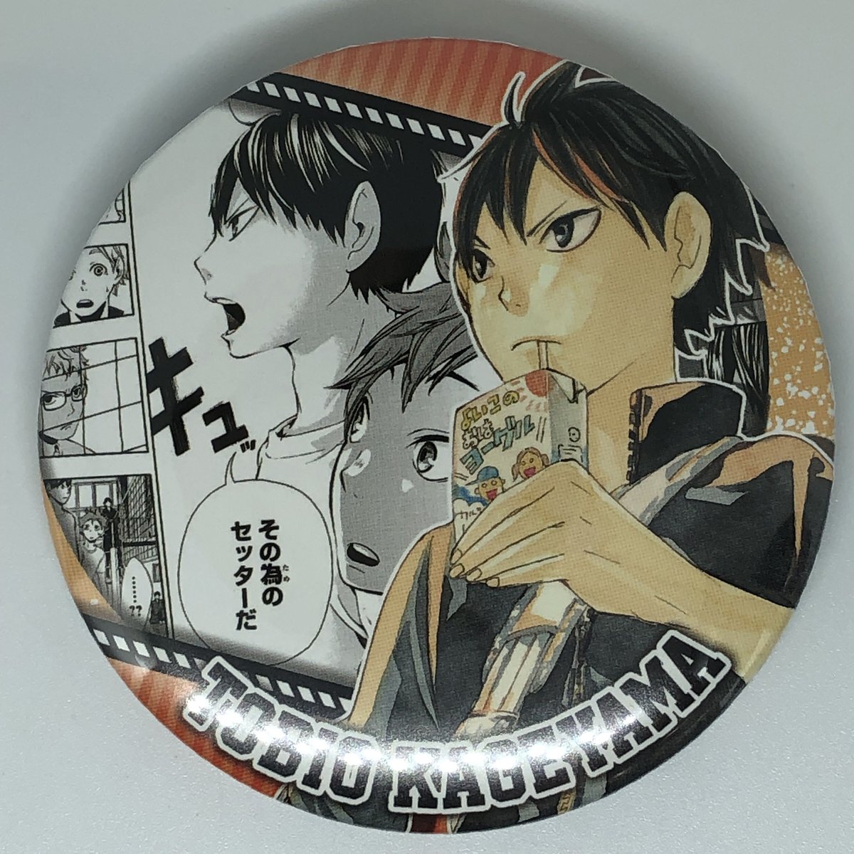 ハイキュー!! 影山 飛雄 コレクション缶バッジ“HEROES