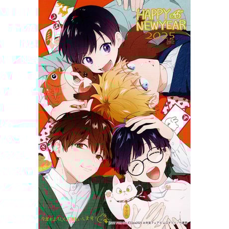 STORES Qpaの検索結果