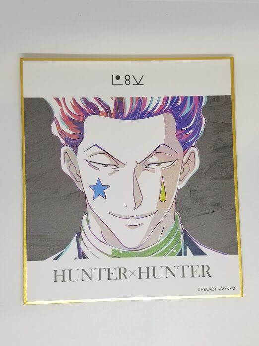 HUNTER×HUNTER ヒソカ Ani-Art ミニ色紙 | K-BOOKS 池袋 2次元