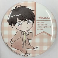 夜光花 高城リョウ 『眷愛隷属』 ビーボーイ GOLD 30周年記念 グラッテ