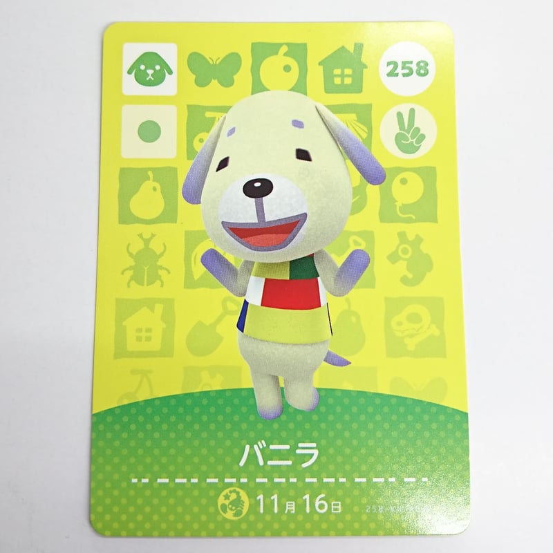 どうぶつの森 どうぶつの森amiiboカード バニラ | K-BOOKS 池袋 2次元