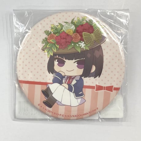 STORES 文豪ストレイドッグス 与謝野晶子の検索結果 STORES 文豪ストレイドッグス 与謝野晶子の検索結果