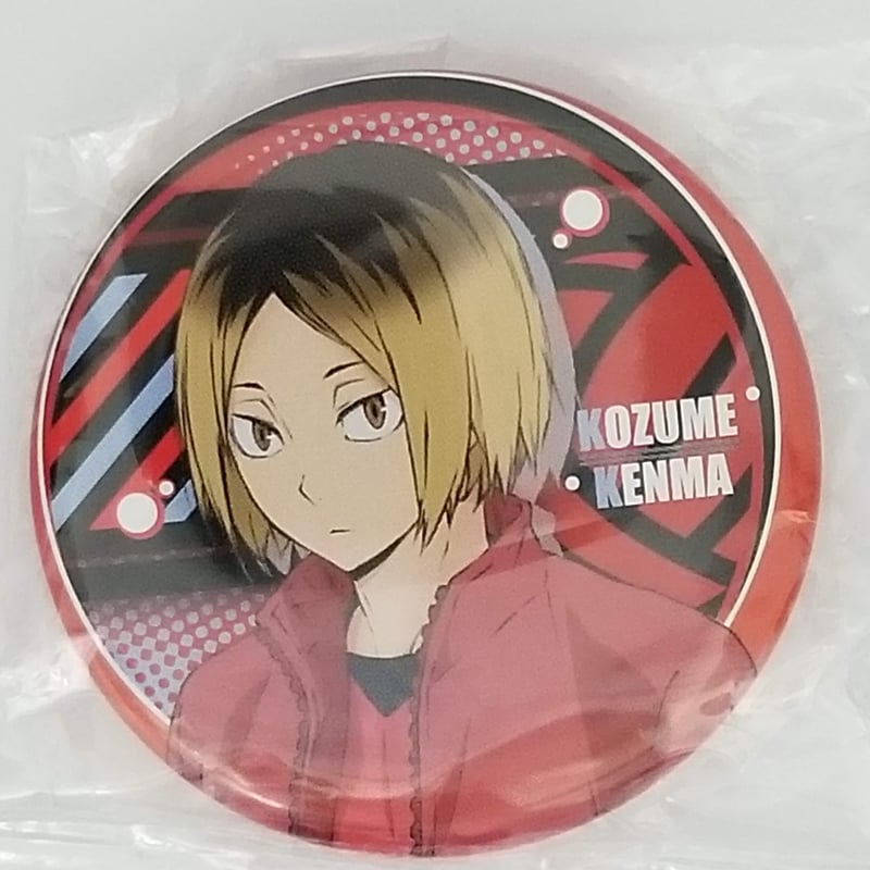 ハイキュー 孤爪研磨 缶バッジ 孤爪研磨 缶バッジ Ver.1.0 [ハイキュー!!] | キャラクター公式