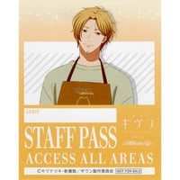 あらた六花『僕の番はサラブレットΩ 』 Lafary ぬいぐるみ 柳瑛斗【BL