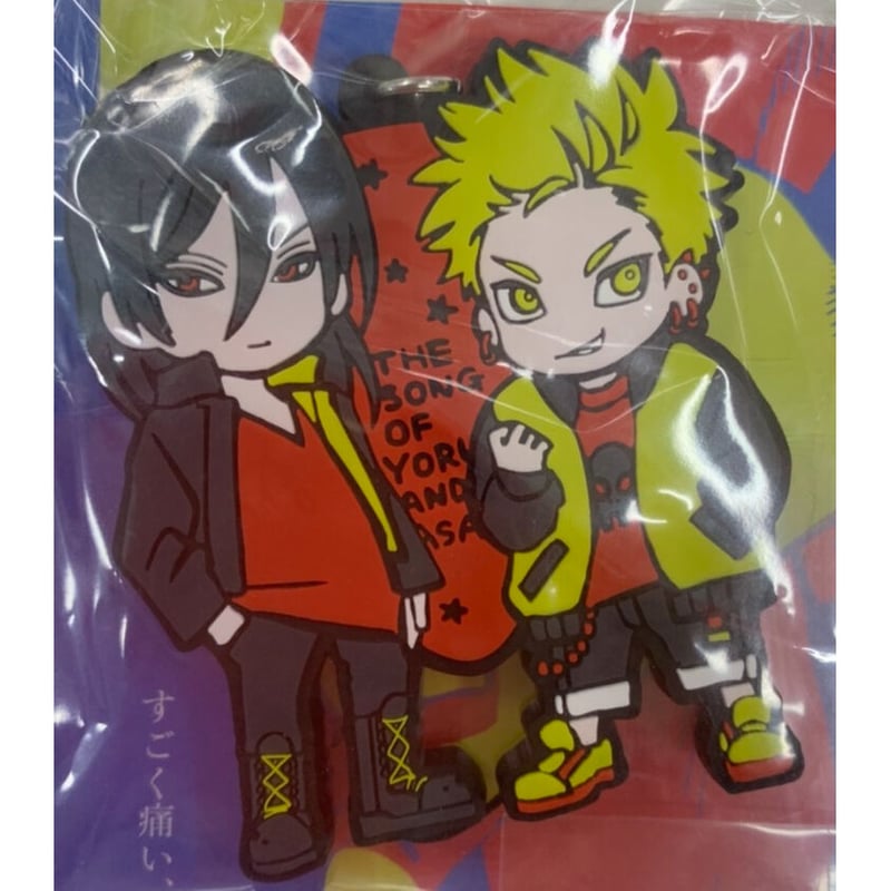 はらだ　個展ハッピークソライフ　ラバーストラップ はらだ 『はらだ個展 ハッピークソライフ』 ラバーストラップ セット