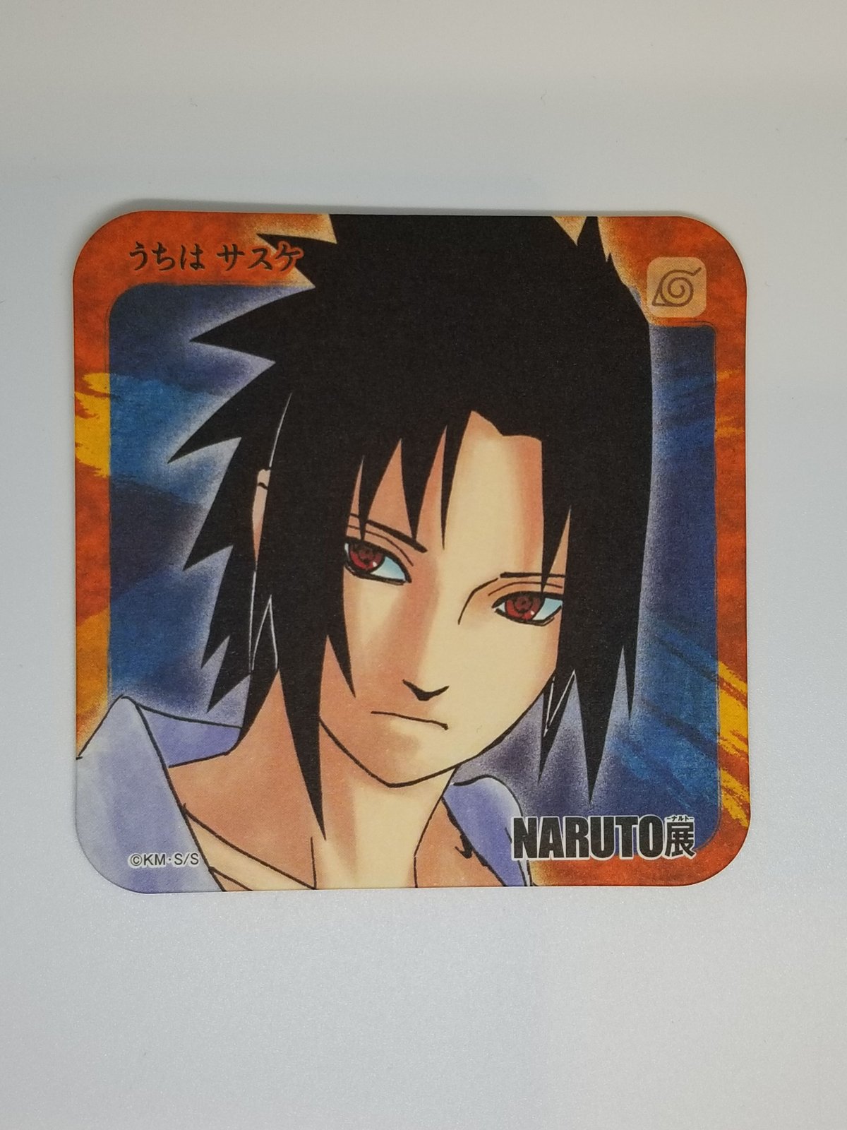 うちはサスケ コースター NARUTO うちはサスケ アートコースター(裏面に色移り有り） | K-BOOKS