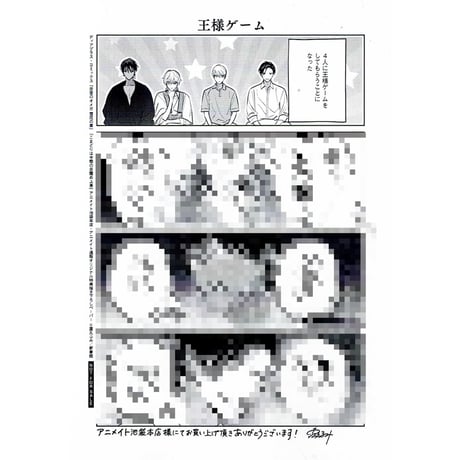 CATEGORY 露久ふみ | K-BOOKS 池袋 2次元グッズ通販